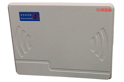 兴义经济型移动通信干扰器7路