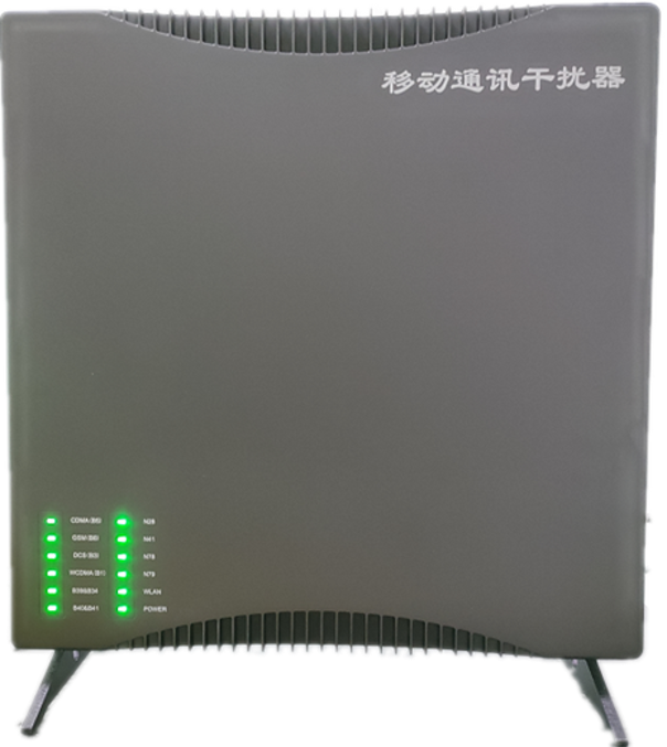  兴义信令级放装型数字移动通信干扰器