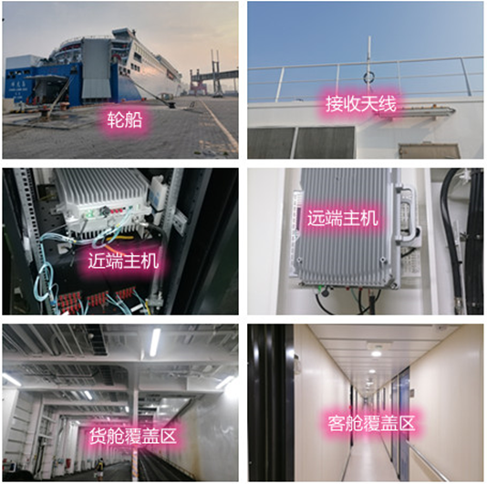  兴义海上游轮轮船渔船覆盖案例