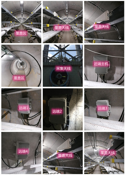  兴义电力管廊覆盖天线方案案例