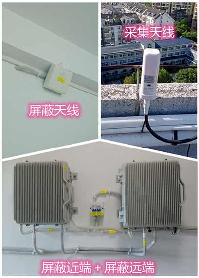  兴义某检察院保密室屏蔽案例（数字信令级）