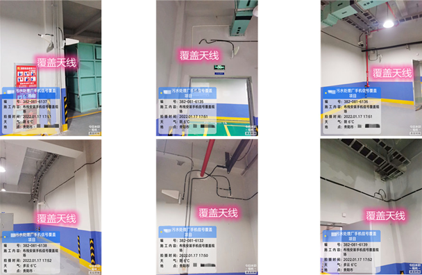  兴义污水处理净水厂地下箱体覆盖案例